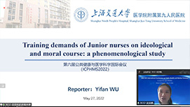 口头报告: Yifan Wu